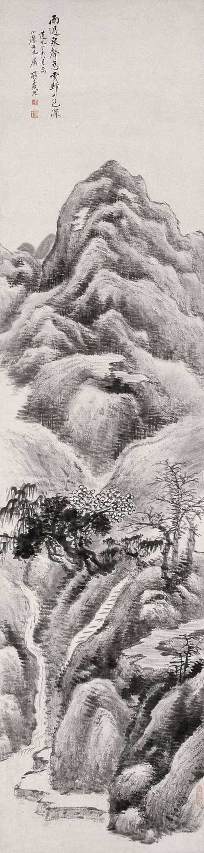 戴熙 丁未（1847年）作 山水 立轴